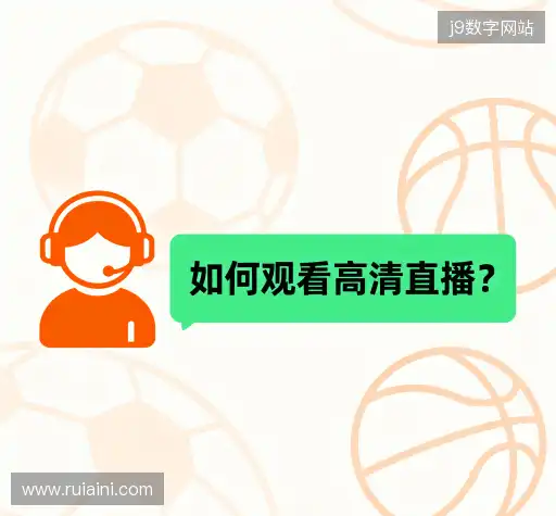 疑问解决